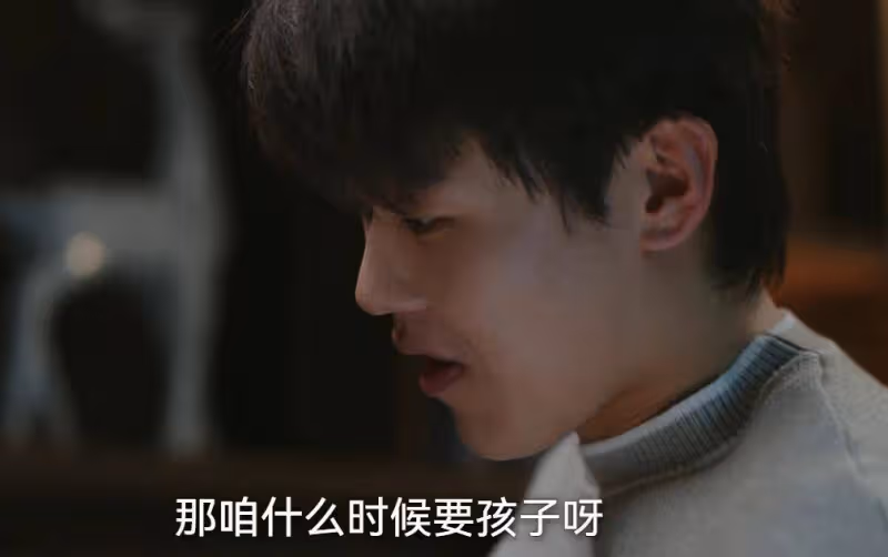 《無所畏懼2》：邱華婚姻亮紅燈，張全全的愛，怕是因為「她」不保了