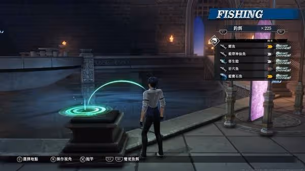 《英雄傳說:界之軌跡》釣魚點位分享