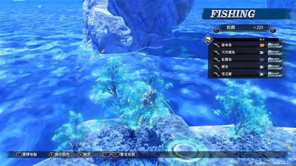《英雄傳說:界之軌跡》釣魚點位分享