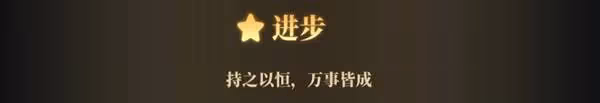 《學生時代》全方位攻略