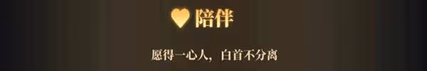 《學生時代》全方位攻略