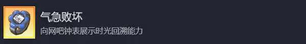 《學生時代》全方位攻略
