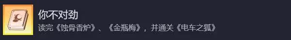 《學生時代》全方位攻略