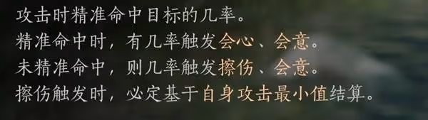 《燕雲十六聲》九重春色傘詳細操作教學