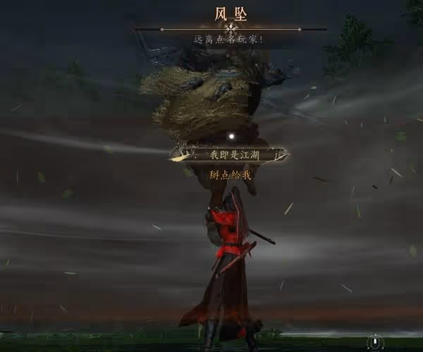 《燕雲十六聲》副本BOSS逃課點與機制教學