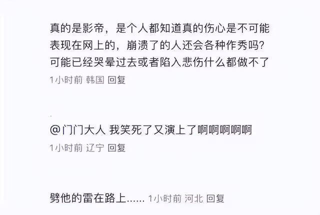 大S前夫汪小菲被罵上熱搜,只因他連發三條留言,網民質疑裝深情