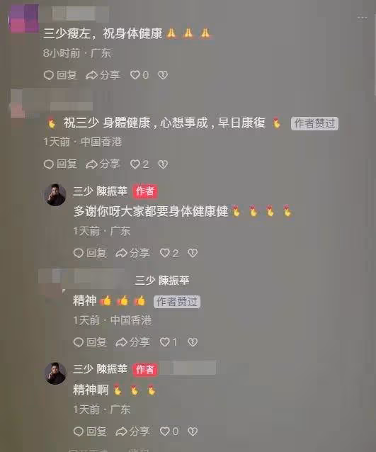 TVB御用阿Sir患癌後罕見露面!曾被指拋妻棄女,如今積極抗癌求生