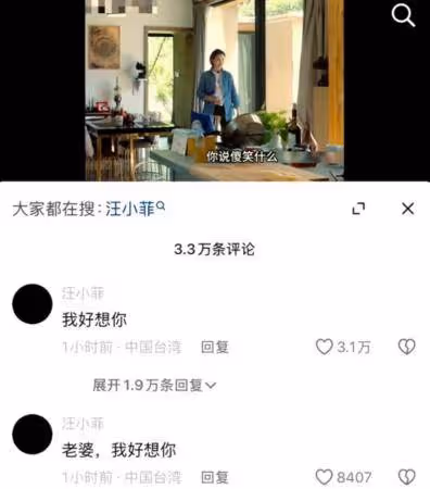 汪小菲崩潰喊想大S「死的應該是我」 律師李怡貞傻眼:別再耍猴戲
