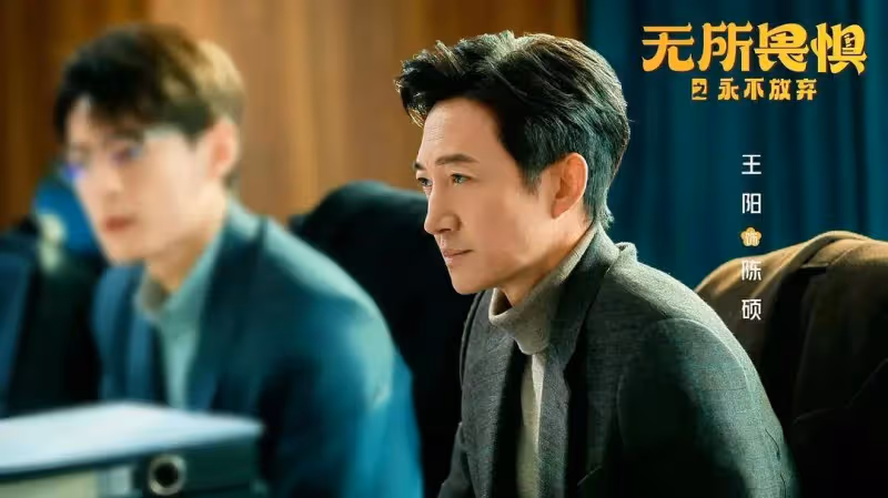 《無所畏懼2》:周老闆根本不知道幫夏舒要回600萬,究竟意味著什麼