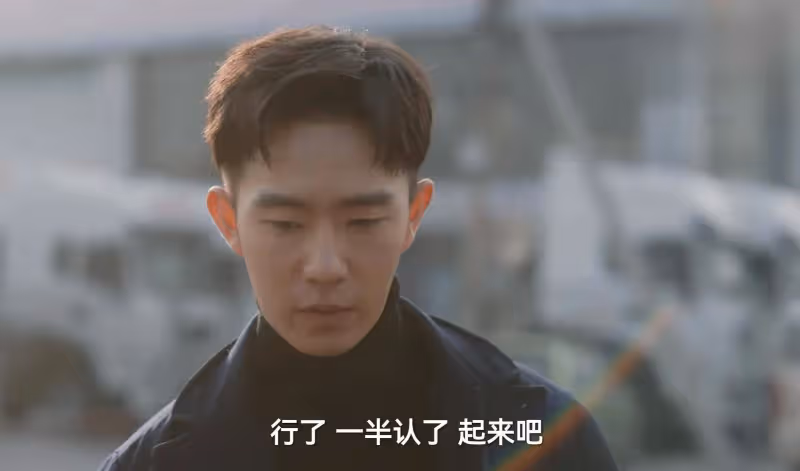 《無所畏懼2》:周老闆根本不知道幫夏舒要回600萬,究竟意味著什麼