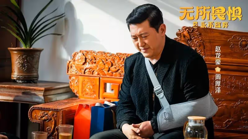 《無所畏懼2》：周老闆根本不知道幫夏舒要回600萬，究竟意味著什麼