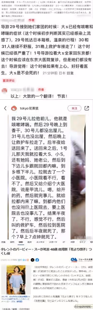 大S離世時,媽媽老公兒女陪伴最後時刻,汪小菲露面哭紅了眼