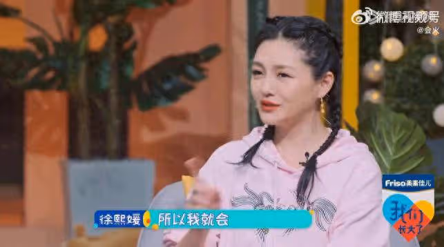 大S臨終約定「小S哭著做到了」! 早交代遺言:她要知道我最後幾分鐘