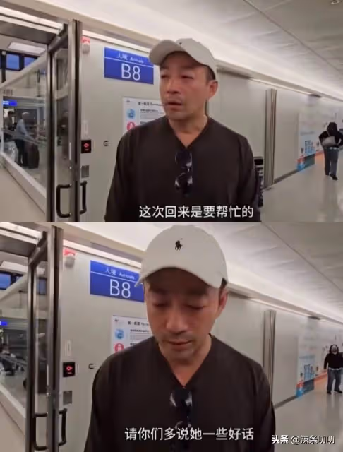 汪小菲抵台,在機場為大S祈禱,這一次一定要拿回孩子撫養權