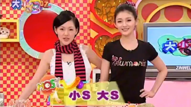 大S去世年僅48歲!曾演《流星花園》《劍雨》大紅大紫