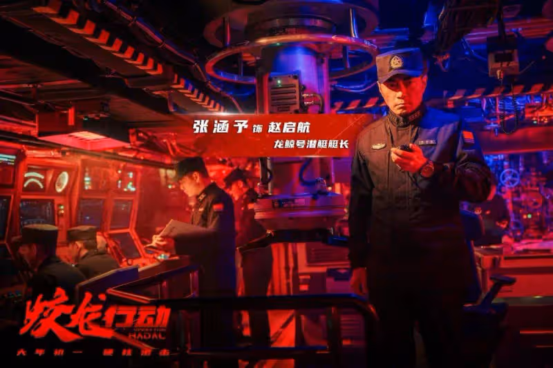 《蛟龍行動》建國以來最大賠錢慘案?尺度大卻猛不起來