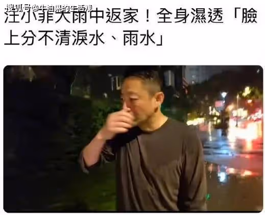 大S遺體已火化,汪小菲告白徐熙媛老婆我好想你,馬筱梅崩潰發聲