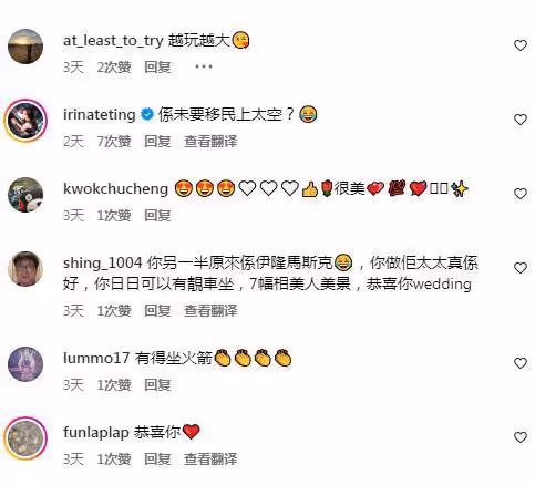 TVB咪神大曬性感婚照！ 發文公開「老公」身份！網友：越玩越大了