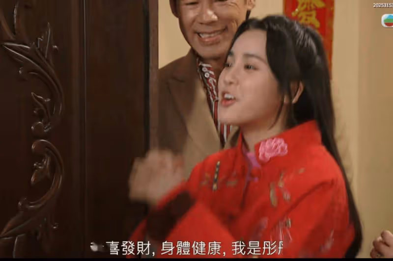 18歲TVB小花驚喜現身《愛回家》,演周家洛表妹!網友大讚可愛甜美