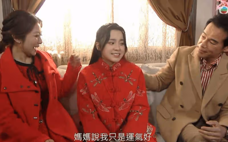18歲TVB小花驚喜現身《愛回家》,演周家洛表妹!網友大讚可愛甜美