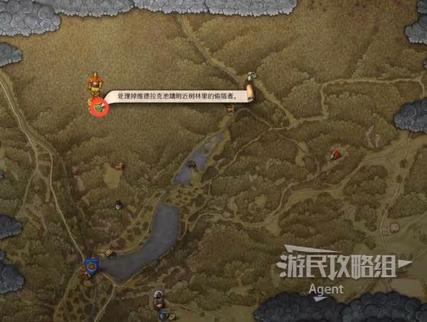 《天國:拯救2》支線任務猛禽攻略