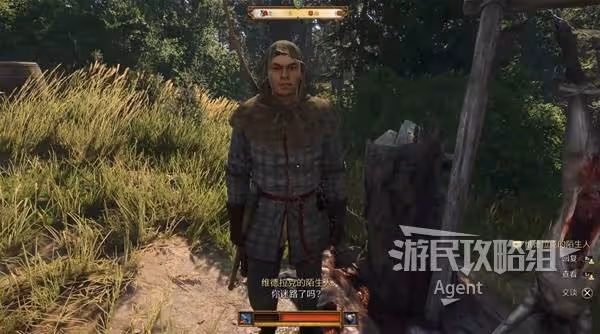 《天國:拯救2》支線任務猛禽攻略