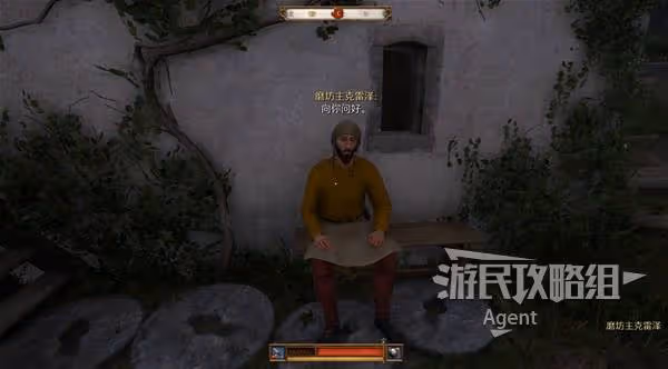 《天國:拯救2》支線任務猛禽攻略