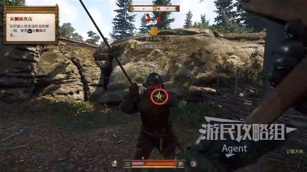 《天國:拯救2》支線任務戰鬥訓練攻略