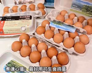 一顆完美的水煮糖心蛋！