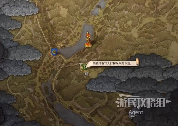 《天國:拯救2》支線任務跟班攻略