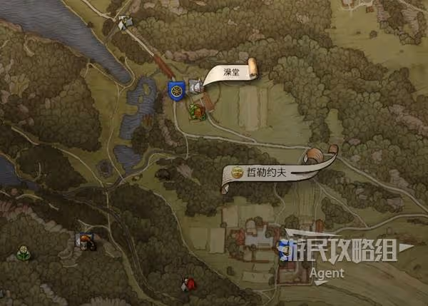 《天國：拯救2》支線任務呆呆攻略