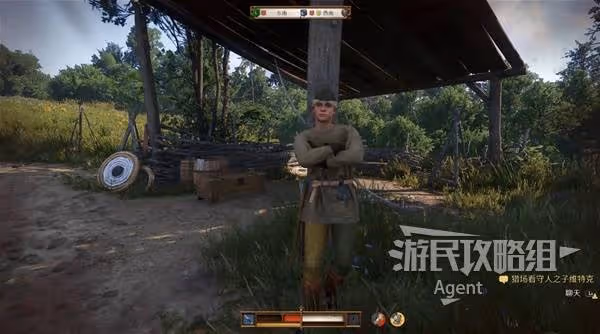 《天國:拯救2》支線任務跟班攻略