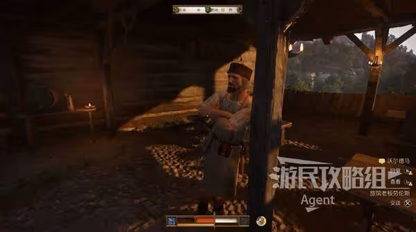 《天國：拯救2》支線任務呆呆攻略