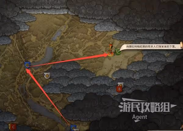 《天國:拯救2》支線任務呆呆攻略