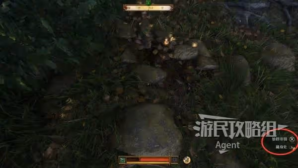 《天國:拯救2》支線任務呆呆攻略