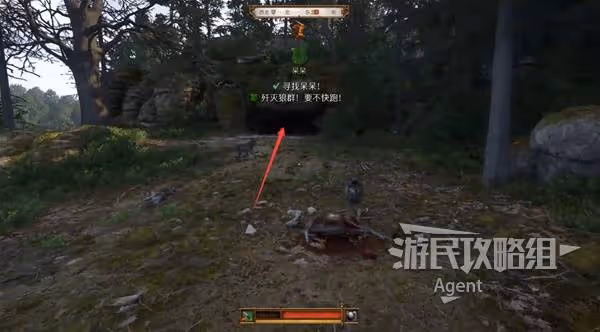 《天國:拯救2》支線任務呆呆攻略