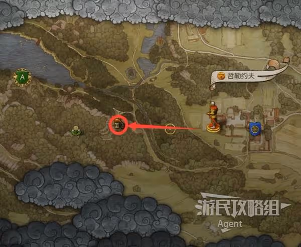 《天國：拯救2》支線任務恩怨攻略