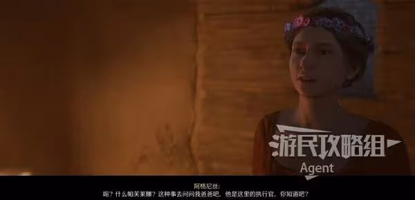 《天國：拯救2》支線任務恩怨攻略