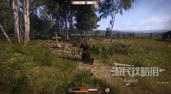 《天國:拯救2》支線任務恩怨攻略
