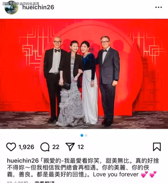 大S最後一次公開露面最新照片,穿舊裙感性落淚,追悼儀式已定