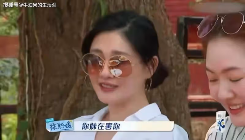 大S離世前三天病照曝光,表情痛苦臉色蒼白,具俊曄的表現令人失望