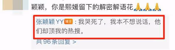 汪小菲舊愛「哭死了」PO千字控訴文！狗仔：哪輪到小三出來 內幕曝光