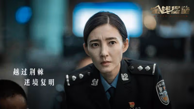 砸一億巨資票房315萬!張儷擦邊床戲和鞠婧禕都救不了