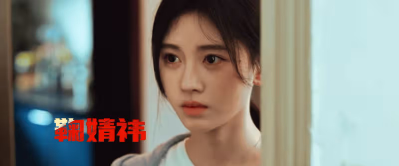 砸一億巨資票房315萬!張儷擦邊床戲和鞠婧禕都救不了