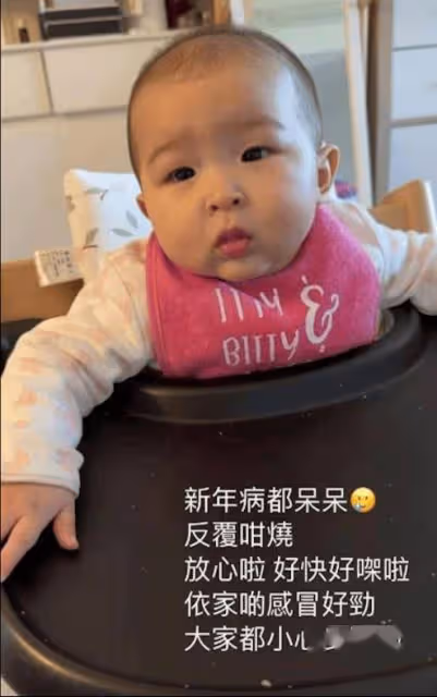TVB前女星連詩雅母女高燒一周,半歲女兒燒至40度:我嚇到不停喊