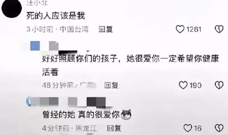 大S猝逝,汪小菲直言「好想你」!網友:馬筱梅又算什麼?