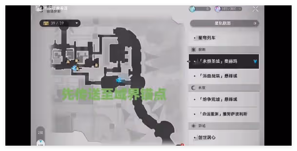 崩壞星穹鐵道阿格萊雅星魂怎麼選-阿格萊雅星魂選擇推薦