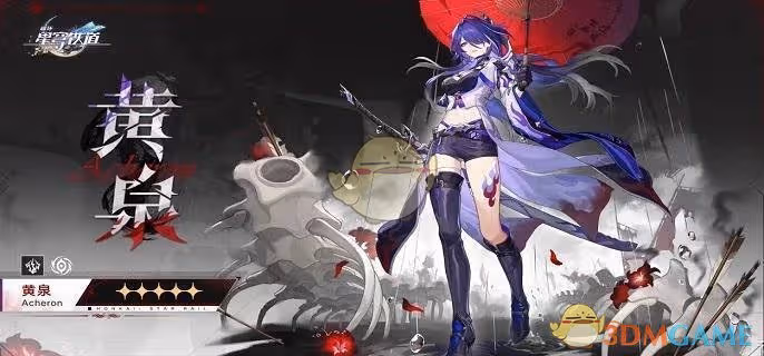崩壞：星穹鐵道強勢雷隊陣容搭配推薦-崩壞：星穹鐵道雷隊陣容怎麼搭配