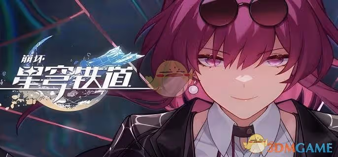 崩壞：星穹鐵道強勢雷隊陣容搭配推薦-崩壞：星穹鐵道雷隊陣容怎麼搭配
