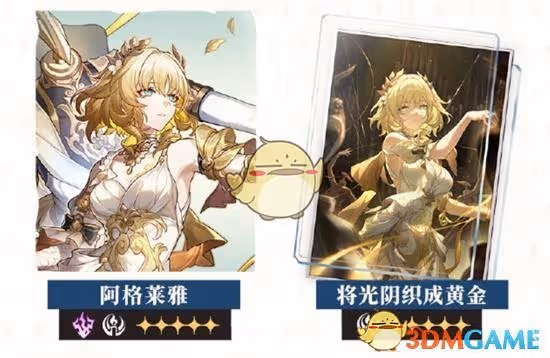 崩壞星穹鐵道3.0版本第二期活動躍遷怎麼樣-3.0版本活動躍遷攻略